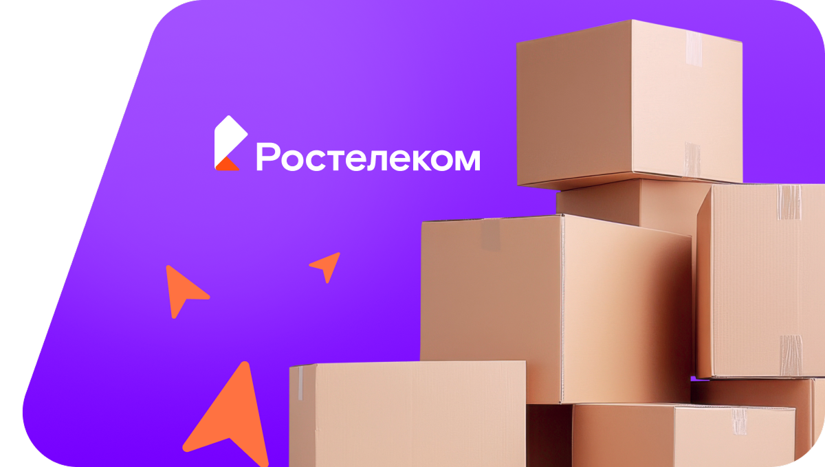 Переезд в новую квартирув посёлок Гослесопитомник (Краснодарский край)